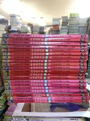 手塚治虫 陽だまりの樹 全巻セット My First WIDE 未読 美品 - メルカリ