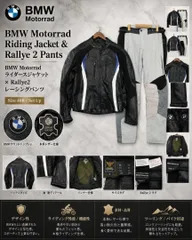 3381 BMW Motorrad Leather Riding Jacket ライダースジャケット×Rallye2 レーシングパンツ バイカー ツーリング レーサー 本革 レザーのサムネイル