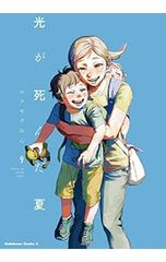DVD／秘蔵 新日本vsU.W.F. I - メルカリ