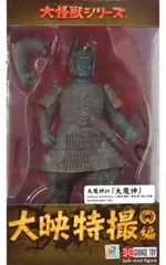 2026年最新】大魔神 エクスプラスの人気アイテム - メルカリ