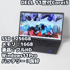 HP 11世代Corei5 16GB SSD256GB Win11Pro 美品 - メルカリ