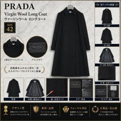 未使用□プラダ ステンカラー ロングコート 金ボタン ネイビー 44
