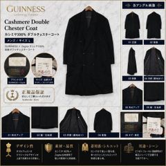 カシミヤ 90's vintage チェスターコート イングランド製 y2k 3840 GUINNESS×ゼニア カシミヤ 黒 チェスターコート L y2k - メルカリ