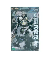 コトブキヤ アーマードコア V.I.シリーズ ミラージュ C04-ATLAS フォックスアイver. プラモデルのサムネイル
