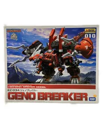 2026年最新】 ゾイド EZ-034 ジェノブレイカーの人気アイテム - メルカリ