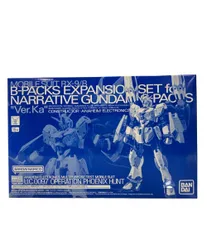 2026年最新】MG 1/100 ナラティブガンダム B装備 Ver.Kaの人気アイテム