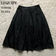 レキップヨシエイナバ LEQUIPE YOSHIE INABA スカート フレアスカート Aライン タック ひざ丈 ミモレ丈 黒 ブラック 9号 M ジャガード 総柄 花柄 フラワー 上品 エレガント フォーマル オフィス 通勤 大人 お出かけ デート 美品のサムネイル