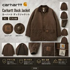 2026年最新】Carhartt カーハート 裏地ブランケットの人気アイテム