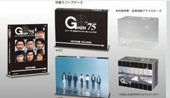 Gメン75 DVDコレクション 84巻まで - メルカリ