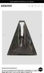 MM6 Maison Margiela メゾン マルジェラ ジャパニーズのサムネイル