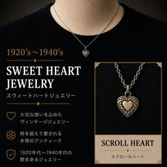 ⑨【40s Sweetheart Jewelry】 スウィートハートジュエリー 勿忘草