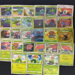 【絵柄かぶりなし】　ナゾノクサ　クサイハナ　ラフレシア　キレイハナ　まとめ売り pokemonのサムネイル