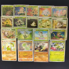 【絵柄かぶりなし】　キノココ　キノガッサ　まとめ売り pokemonのサムネイル