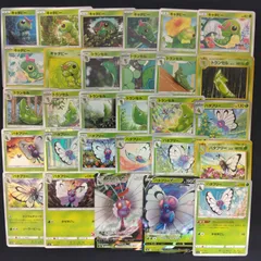 【絵柄かぶりなし】　キャタピー　トランセル　バタフリー　まとめ売り pokemonのサムネイル