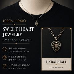 ⑬ 40s スウィートハートジュエリー WW2 シルバー チャーム ハート 波