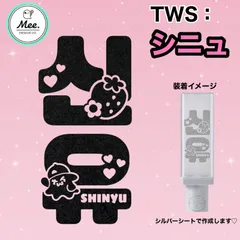 2026年最新】シニュの人気アイテム - メルカリ
