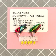 2026年最新】夜光貝 ルアーの人気アイテム - メルカリ