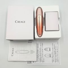 新品 YA-MAN CREAGE クリアージュ アイリフト CR-01美顔器 - メルカリ