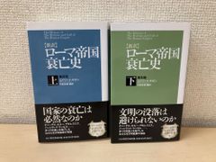 生涯発達における死の意味づけと宗教 ナラティヴ死生学に向けて 川島