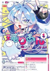 新品]山猫たちの夜 (全1巻) - メルカリ