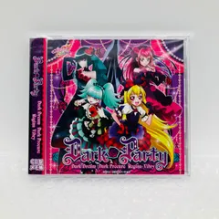 2026年最新】ダークドリーム プリキュアの人気アイテム - メルカリ