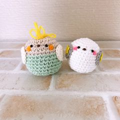 あみぐるみ ぬいぐるみ オカメインコ セキセイインコ キーホルダー