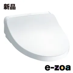 TOTO  トートー ウォシュレット KMシリーズ 温水洗浄便座  瞬間式/オート開閉機能/ホワイト TCF8CKM31 #NW1 (2666268)のサムネイル