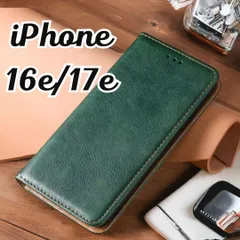 iPhone16e iPhone17e 緑 iPhone 対応 アイフォン ケース 手帳型 iphone カード収納付き PUレザー 高品質 耐衝撃 スタンド機能 高見え おしゃれ メンズ レディース 大人のグリーンのサムネイル