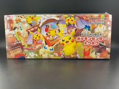 2026年最新】スペシャルBOXトウホクの人気アイテム - メルカリ