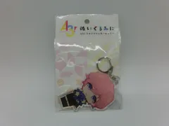【TAKA131-39】△未開封　ステラワース　『A3!　ぬいぐるみに　デカアクリルキーホルダー　向坂椋』のサムネイル