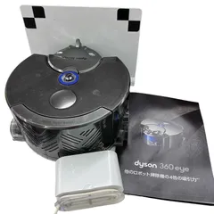 186000 通電確認のみ dyson ダイソン ロボット掃除機　360eyeのサムネイル