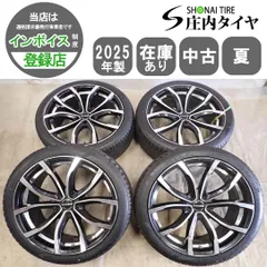 夏4本SET 会社宛 送料無料 245/40ZR20×8.5J 99W ナンカン NS-25 2025年製 コスミック ヴェネルディアルミ アルファード245/40R20 NO,I5925のサムネイル