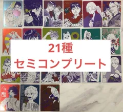 2026年最新】ナツコミ メタキラカードの人気アイテム - メルカリ