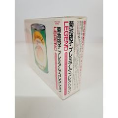 菊池桃子プレミアム・コレクション LEGEND - メルカリ