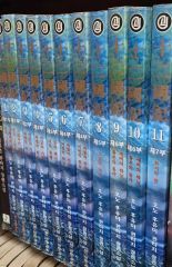 十二国記 全巻セット 15巻 初版有り 小野不由美 新潮社 - メルカリ