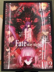 【中古・現状品】Fate stay night ポスター Fate Samurai Remnant 布ポスター フェイト ステイナイト サムライレムナント タペストリー 全4点セット B-74のサムネイル