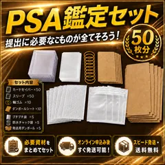 2026年最新】カードセイバーの人気アイテム - メルカリ