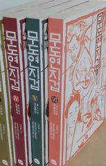 横山翼 DVD 身体革命 3気功 清水義久 - メルカリ