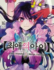推しの子 全巻セット 1から16巻 約束のネバーランド 1から20巻 まんが