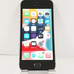 Apple iPhone SE 32GB スペースグレイ 本体 SIMフリー - メルカリ