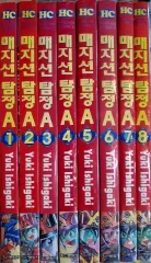 2026年最新】マジシャン探偵Aの人気アイテム - メルカリ