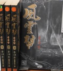 相場師朗株トレード道場-The Final- セミナーコンプリートDVDセット