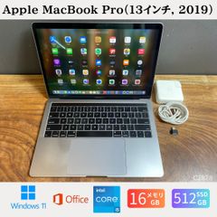 訳ありMacBook Pro 13