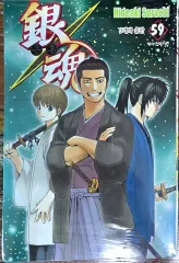 銀魂 59 未開封 漫画のサムネイル