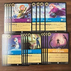 ② アナと雪の女王 まとめセット ストーリーボーン 5種各4枚 ディズニーロルカナのサムネイル