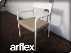 美品 廃盤 arflex FELIX ソファ フォクトヘル 購入価格37万 2 - メルカリ