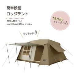 小川テント】 オーナーロッジ ミネルバⅡ ＊希少品＊ビンテージ＊ 小川