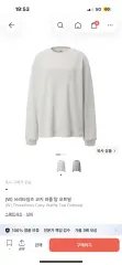 スリータイムズ Cozy waffle top オートミールのサムネイル