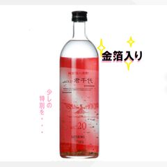 超熟 沖縄2001 SINGLE GRAIN 700ml 限定品 - メルカリ
