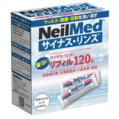 ニールメッド 鼻洗浄、鼻うがい製品　リフィル120包のサムネイル